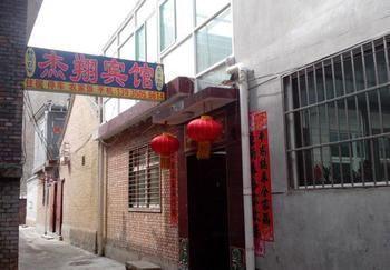 Wutaishan Jiexiang Hotel Taihuai Extérieur photo